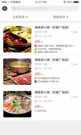 熊熊打卡手机版