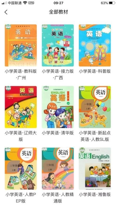 绘本趣读手机最新版