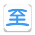 至道教育管理服务平台直装版