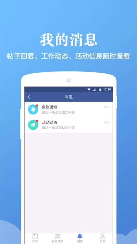 人文医学