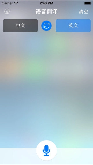 中华翻译通用版图3