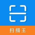 拍照全能扫描王安卓免费版