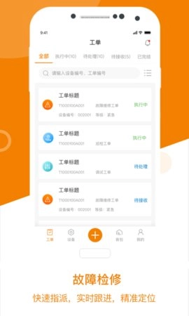 星服务安卓官方版