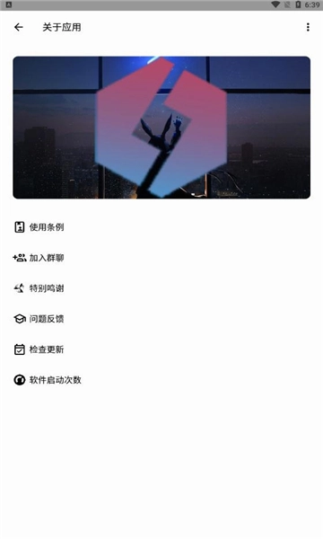 魑魅音乐手机版