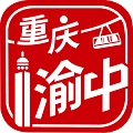 重庆渝中免费版