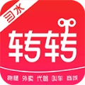 转转习水安卓官方版