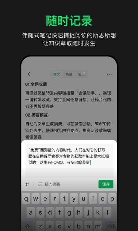 会读免费原版
