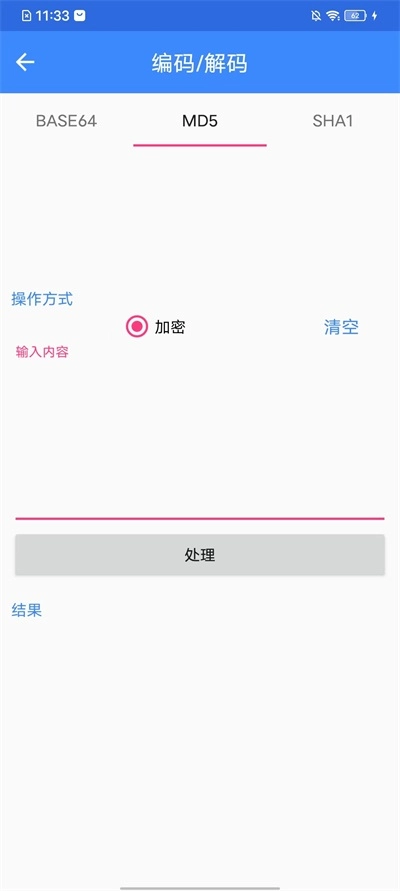 麦乐免费原版