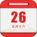 万年历最新免费版