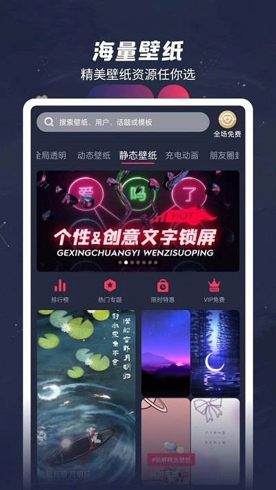 羞兔动态壁纸原版图3