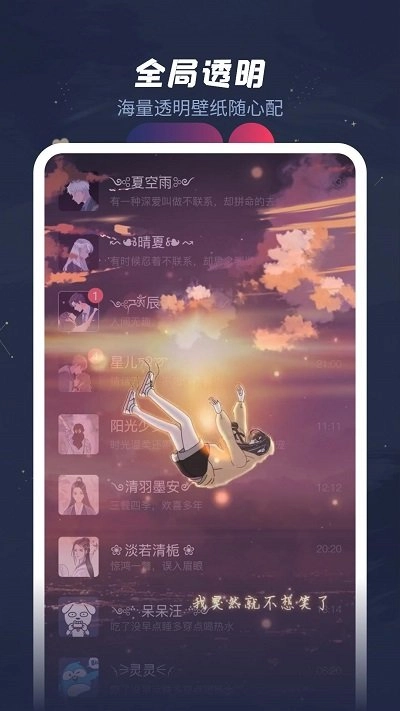 羞兔动态壁纸原版图4