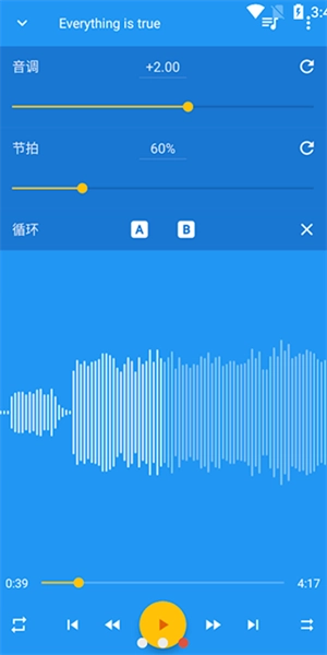 音乐速度调节器免费官方版下载