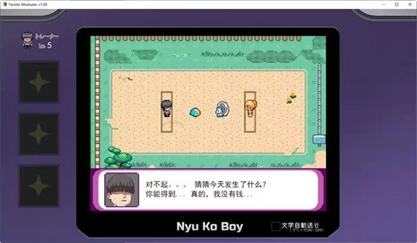 宝可梦迷之规则安卓版