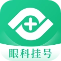 眼科医院挂号网免费版