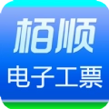 栢顺电子工票手机最新版