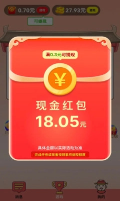 速看天气通用版