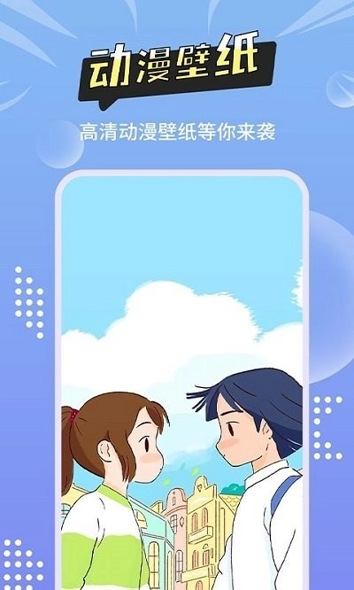 尚简头像壁纸大全官方正版