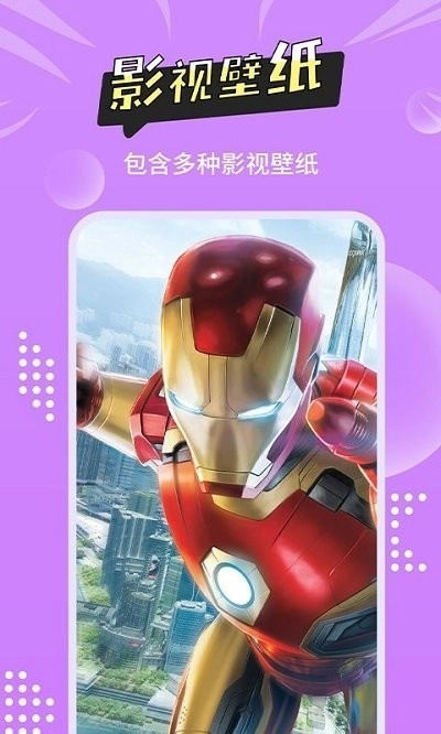 尚简头像壁纸大全官方正版