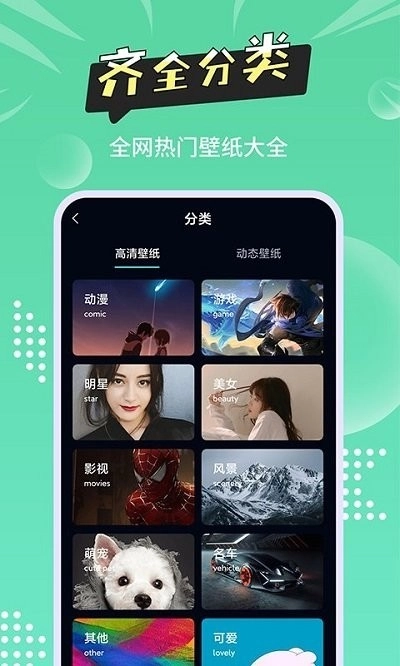 尚简头像壁纸大全官方正版