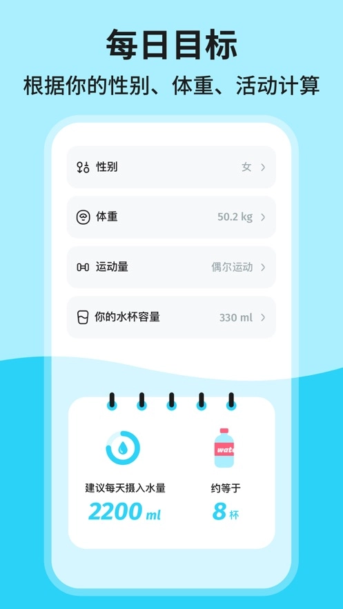 吨吨喝水正版