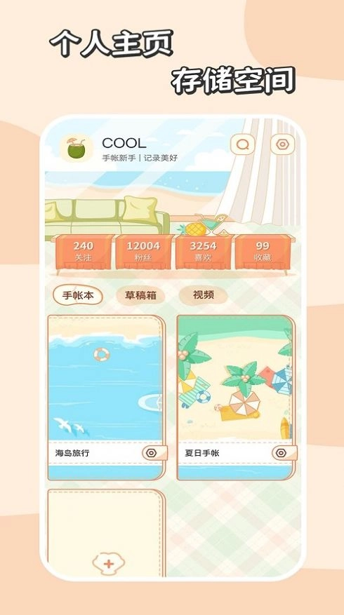 慢岛安卓直装版图2