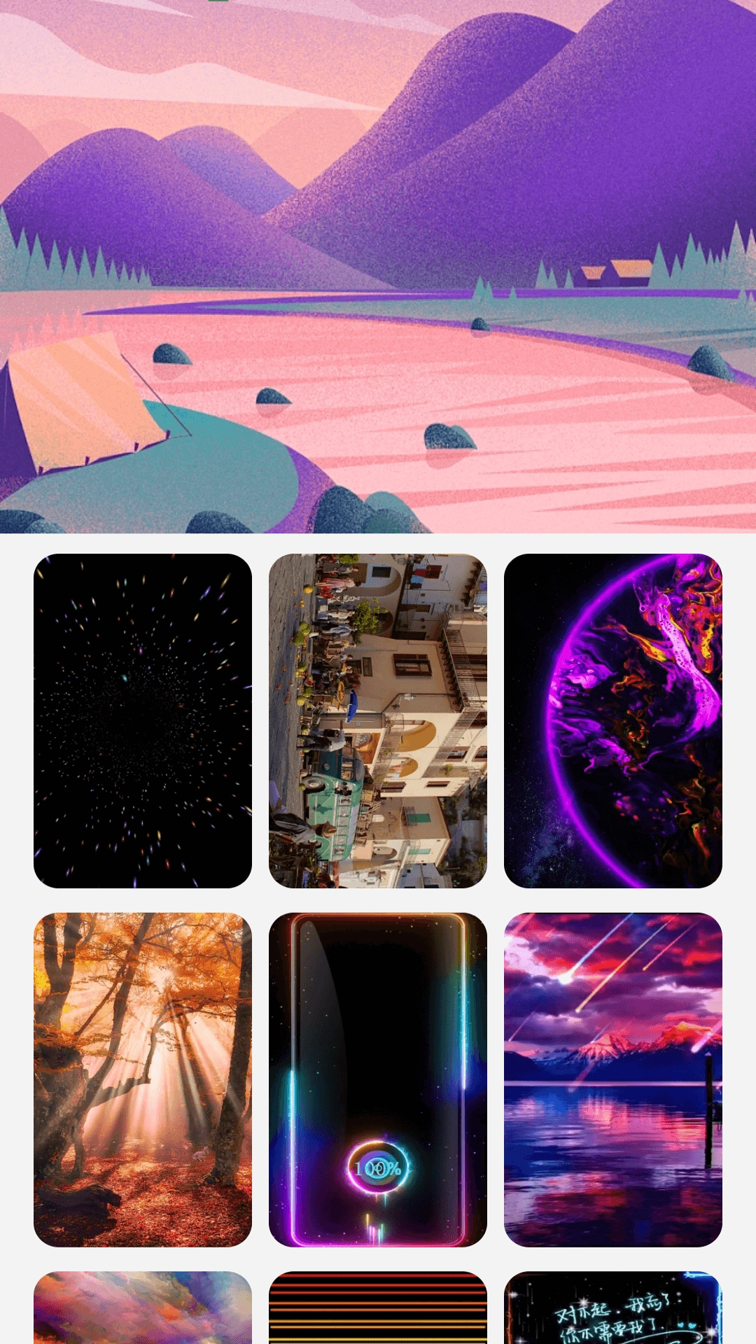 缤纷来电安卓官方版