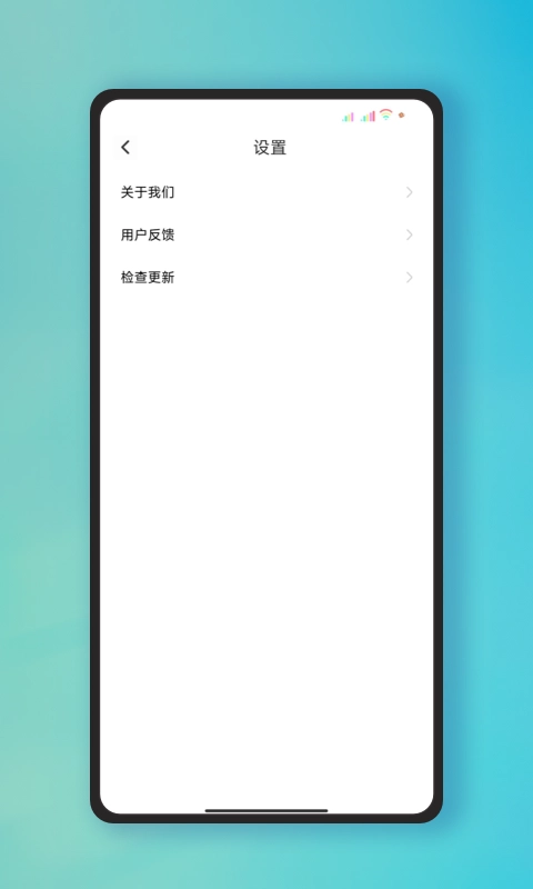 365极速WiFi最新免费版图2