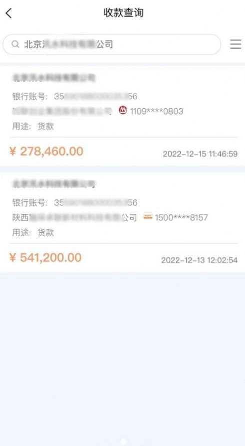 四联小助手免费原版