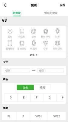 CDCDiamond安卓免费版