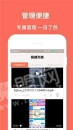 佳人录屏大师正版