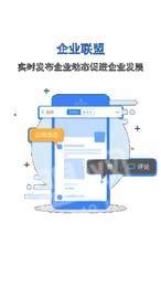 留言非鱼官方版
