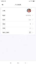 风车im通用版