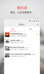 美聚手机版