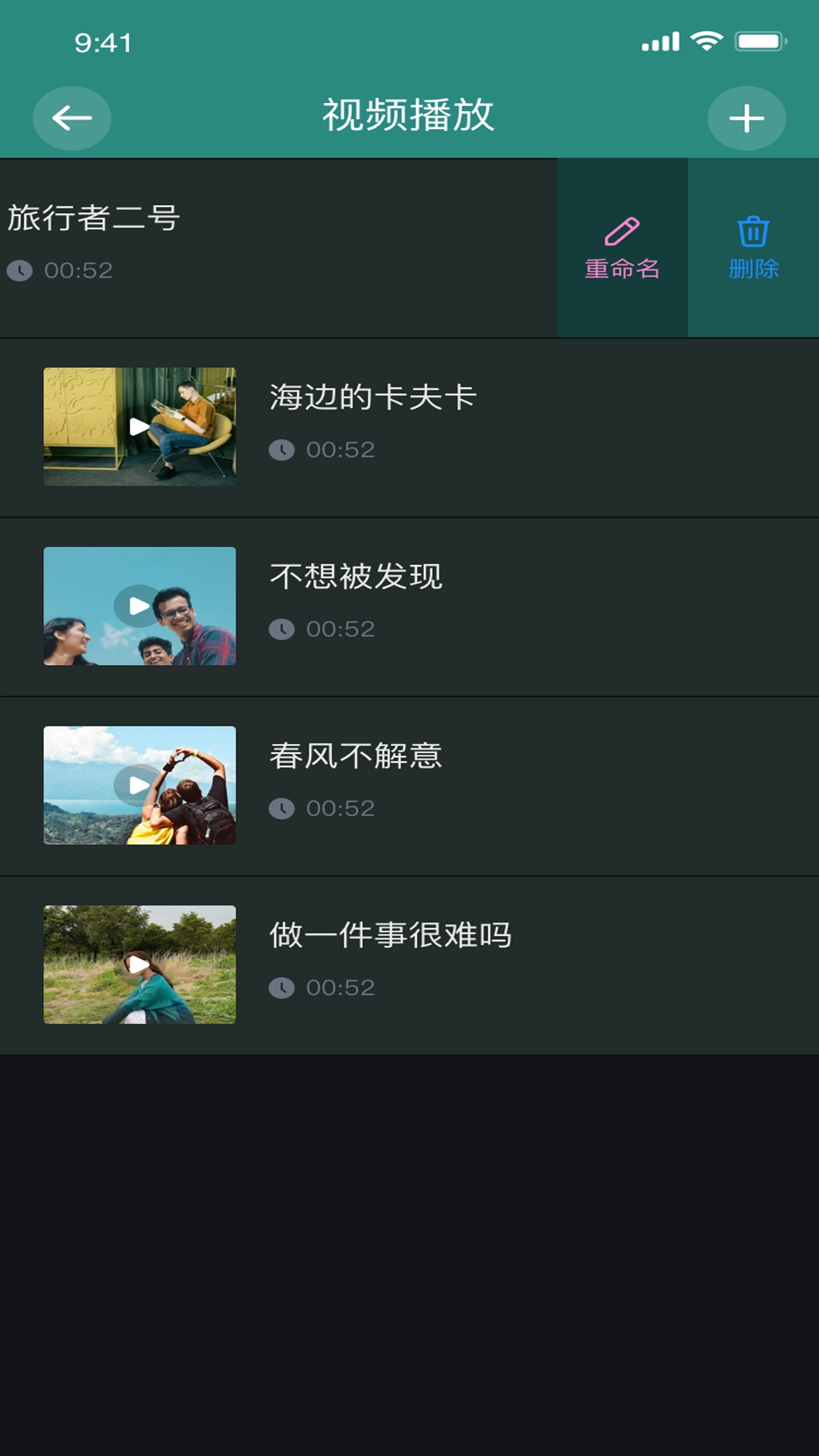 香蕉编辑视频图2