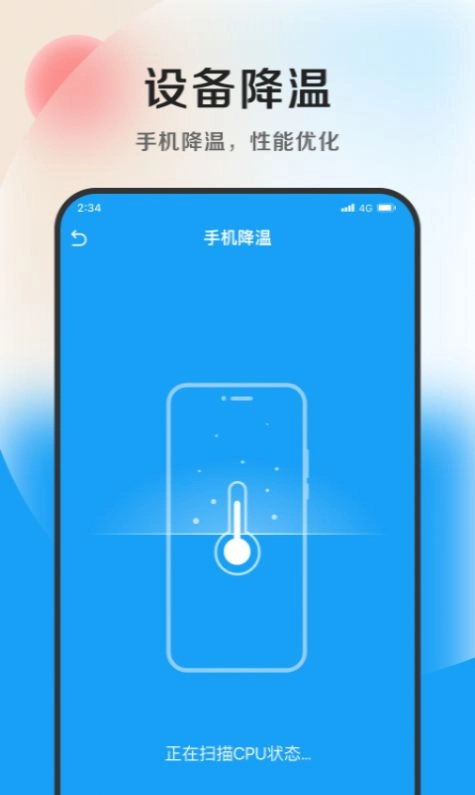 驿动随游无广告版