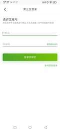 筑诚官方正版