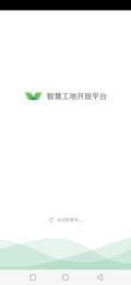 筑诚官方正版