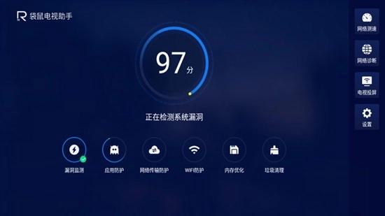 袋鼠电视助手投屏免费版
