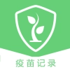 儿童疫苗记录本无广告版