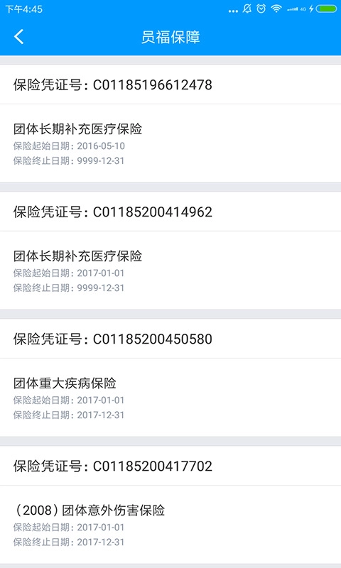 太享福官方最新版