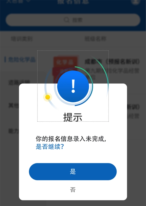 蓉安通原版