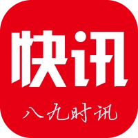 八九时讯安卓官方版