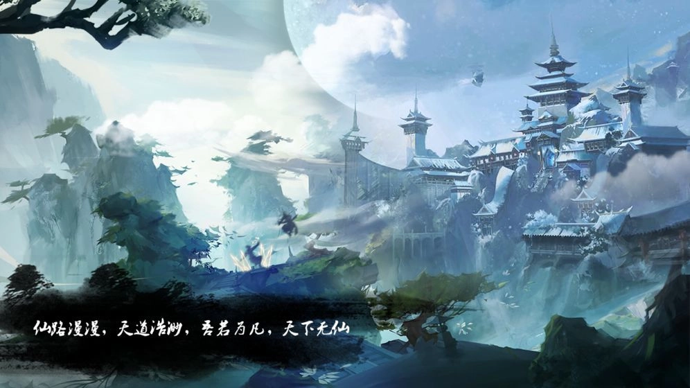 仙境之门手机最新版图2