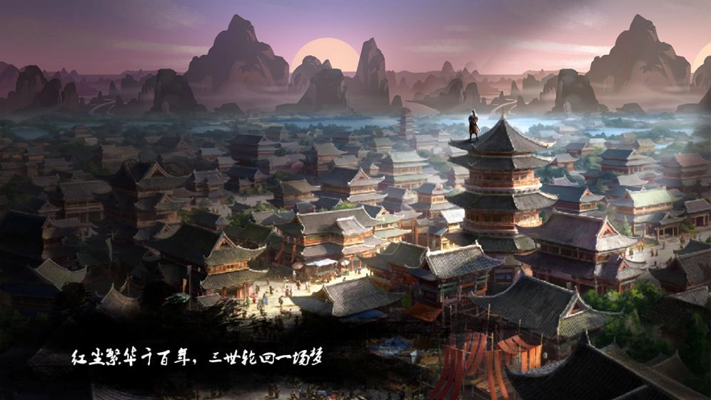 仙境之门手机最新版图3