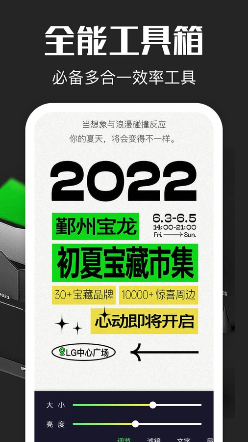 超级放大镜官方正版