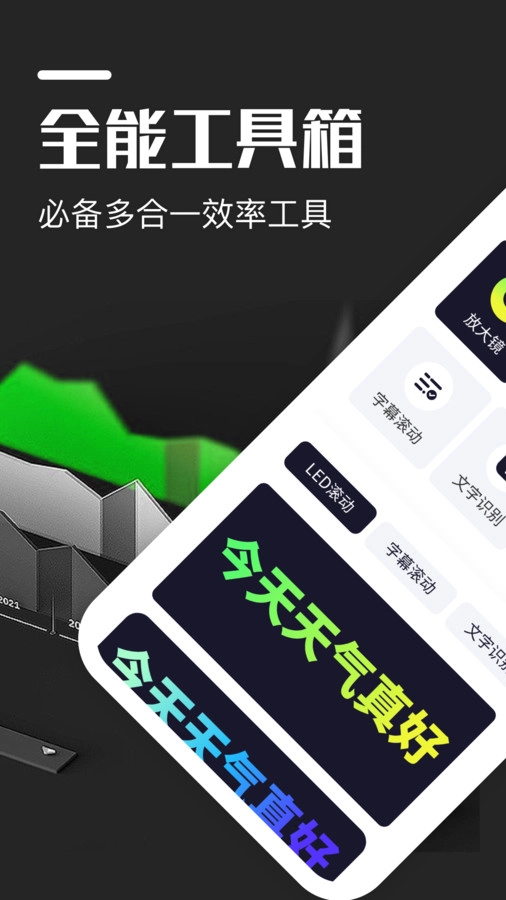 超级放大镜官方正版