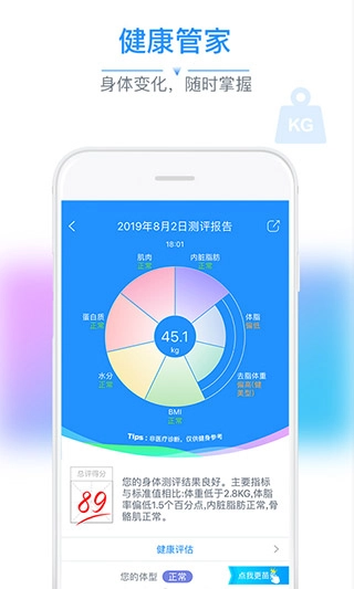 多锐手机最新版