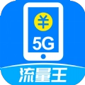 梦醒5G手机版