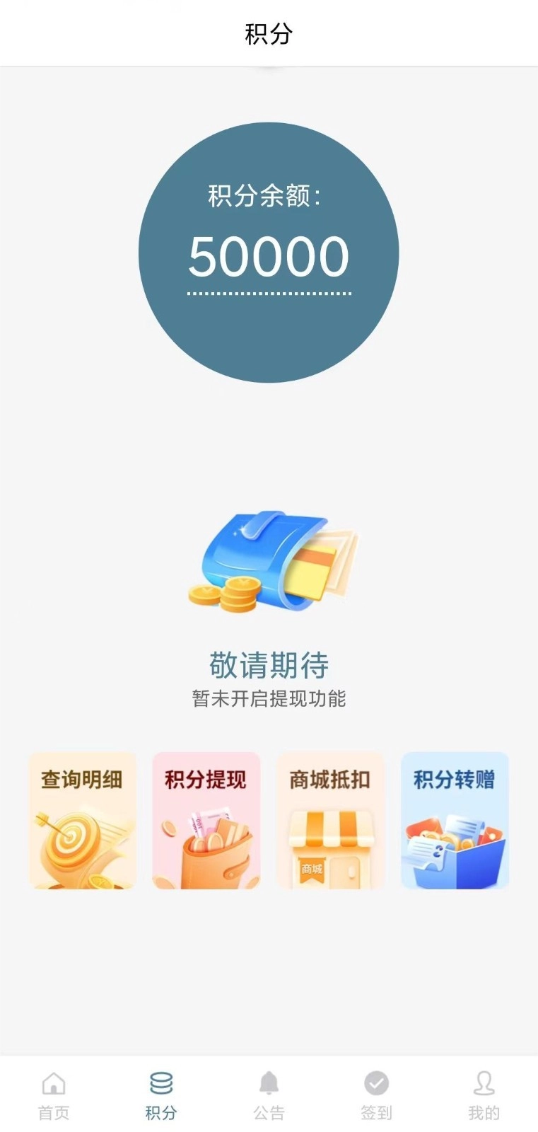 直属免费下载