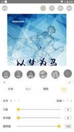 图到安卓直装版